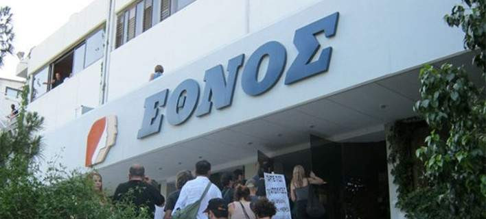 Απεργούν οι εργαζόμενοι στον «Πήγασο» – Δεν τυπώνεται το «Εθνος»